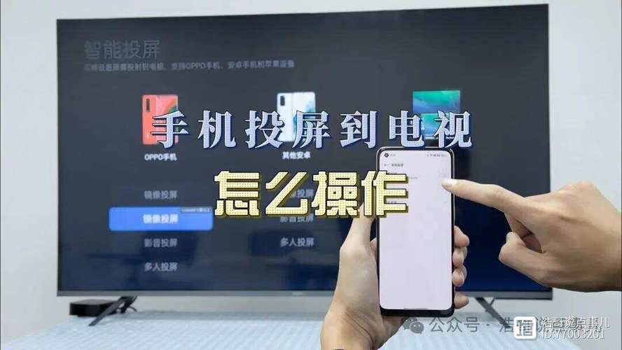腾讯微视在哪里设置投屏？怎么设置？