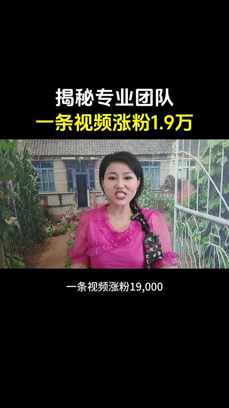 豆瓣粉丝数量怎样提高？涨粉有技巧吗？