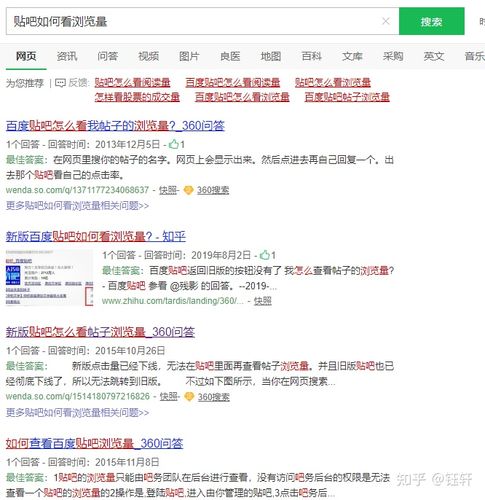 知乎浏览量怎么看？浏览量如何提高？