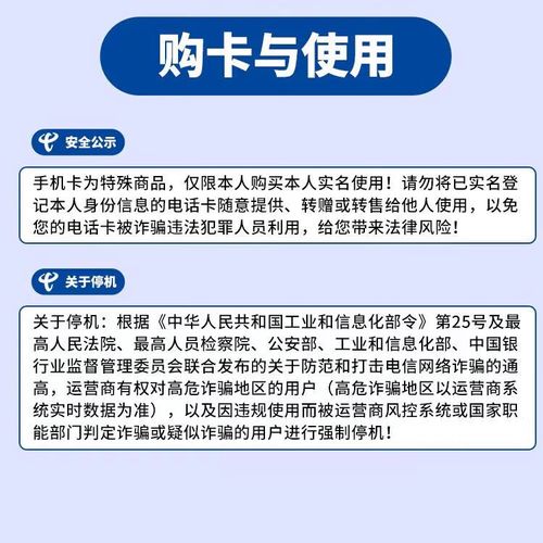 星卡流量多少限速