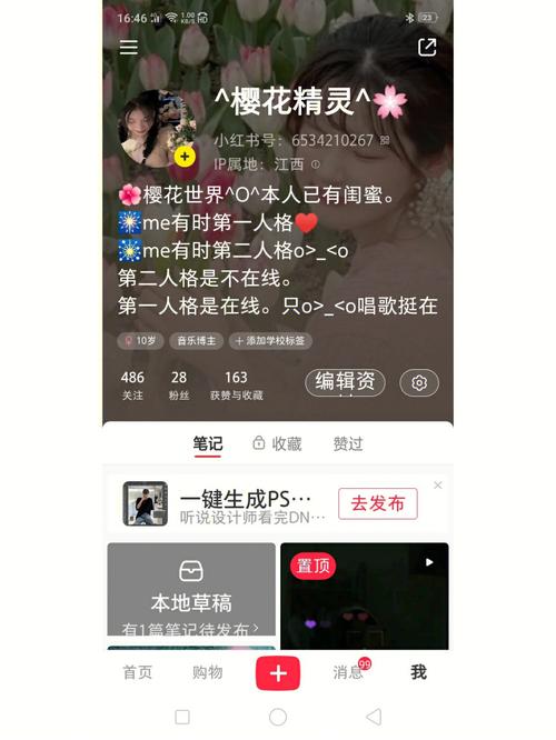 小红书粉丝数量怎样提高?有效粉丝是什么?
