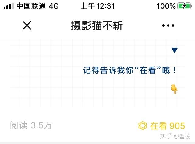 如何有效增加知乎粉丝并查看自己的粉丝数量？
