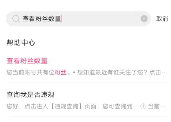 快手粉丝量怎样增加?粉丝详细数据怎么看?