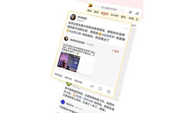 搜狐号文章标签怎么添加?怎么得到搜狐号的推荐?