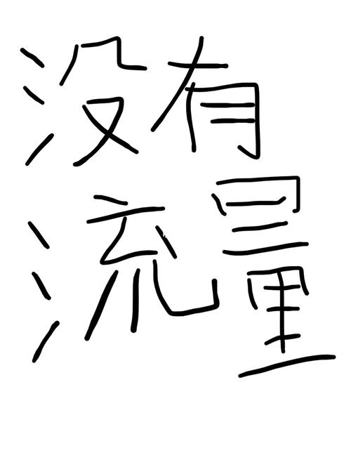 在数字时代，手机没有SIM卡和数据流量会怎样影响我们的日常生活？