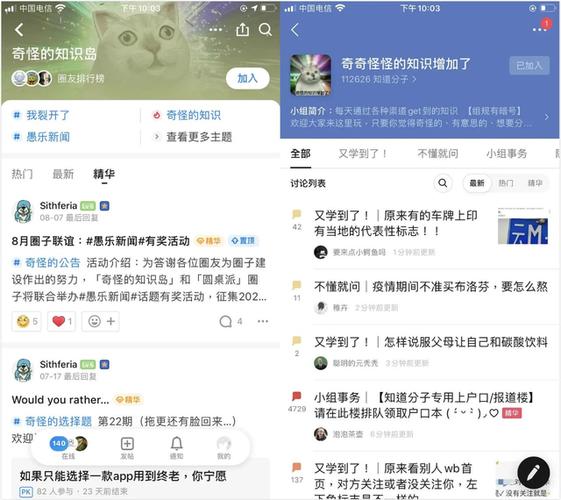 豆瓣小组怎么发帖？小组的优劣在哪？