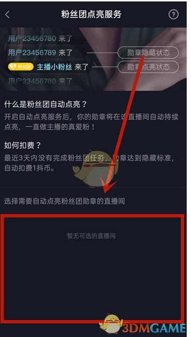 百家号粉丝怎么增加?粉丝数据如何查看?