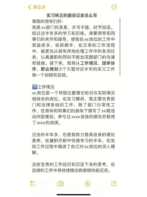企鹅号新手期怎么转正？转正有哪些要注意？