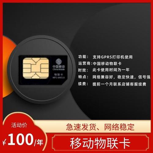 美团小哥流量卡，外卖员的互联网连接新选择？