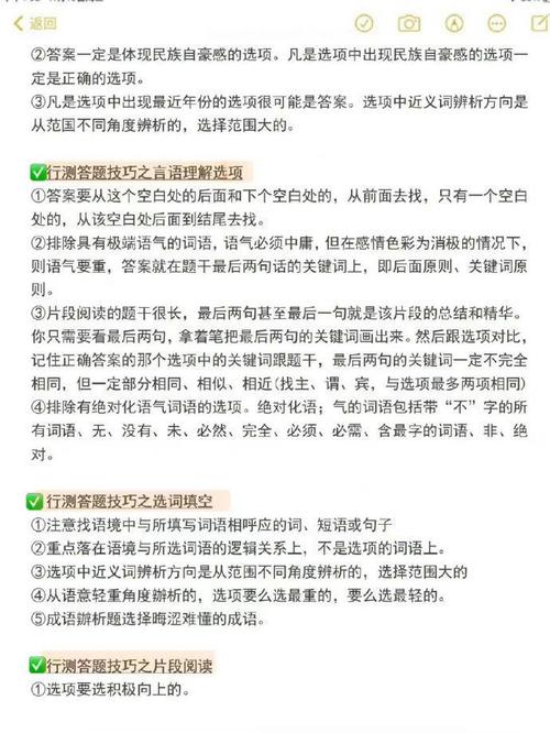 企鹅号怎样提高曝光率?有哪些技巧?