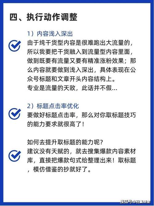 微信公众号如何涨粉？涨粉方式有哪些？