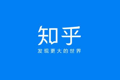 知乎的话题在哪里找?怎么写吸引人?