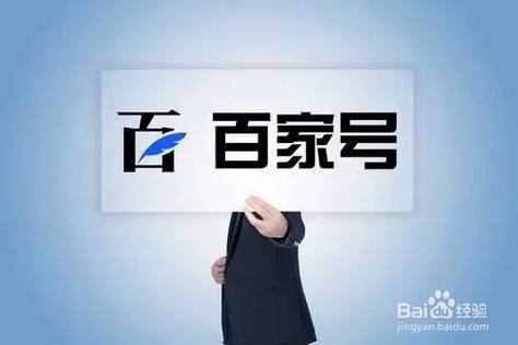 百家号怎么申请原创标签?申请原创需注意什么?