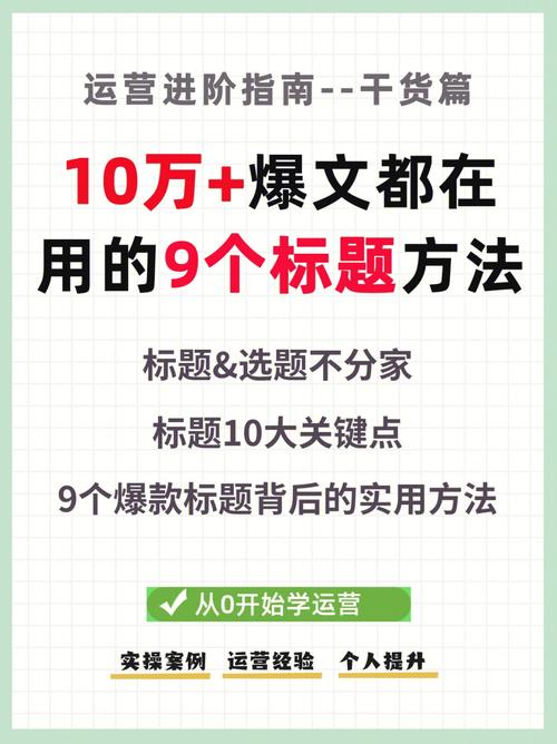 企鹅号多少阅读量算爆文?有什么用?