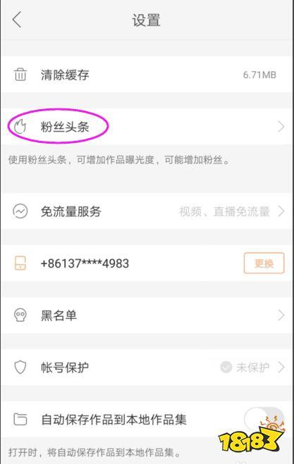 快手粉丝怎么涨？涨粉丝方法有哪些？