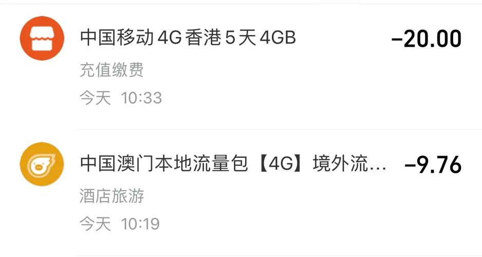 如何顺利办理港澳流量卡？了解所有必备条件！