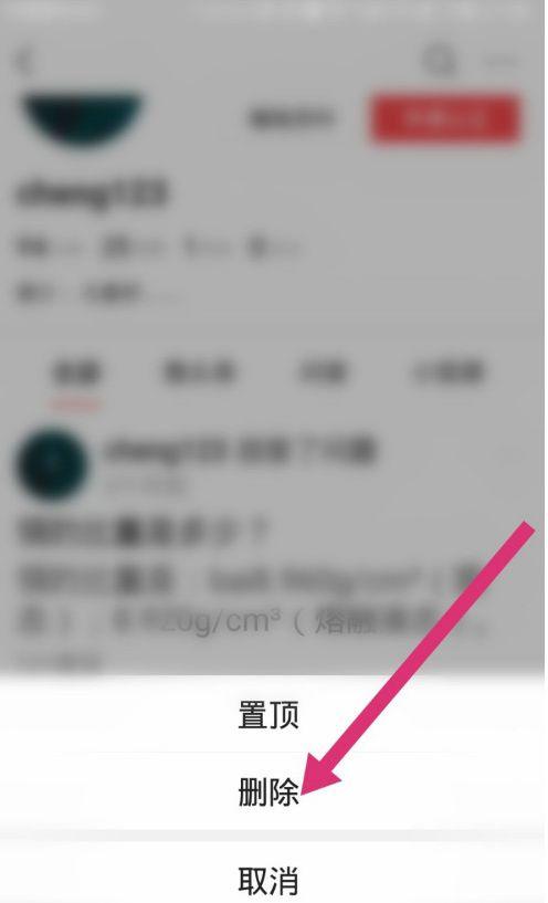 今日头条怎样取标题？文章标题如何修改？
