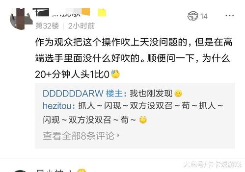 大鱼号星级怎么评的?评定影响因素有哪些?