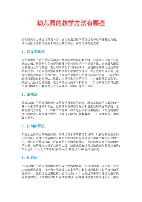 大鱼号怎样增加阅读量？方法有哪些？