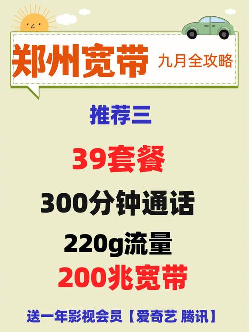在郑州附近，哪里可以便捷地办理流量卡？
