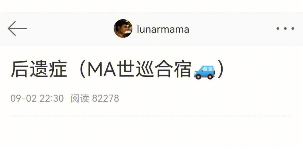 新浪微博阅读量怎么计算?计算方式有哪些?