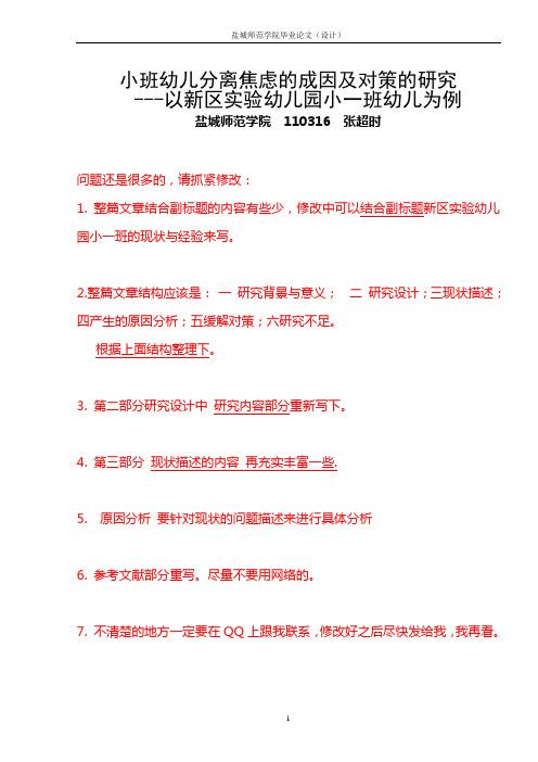 今日头条标题栏怎样修改?副标题怎么写?