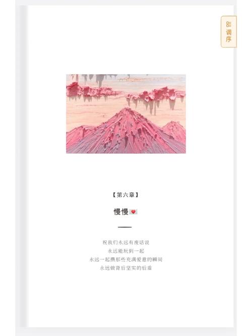 简书文章如何排版好看?有哪些排版技巧?