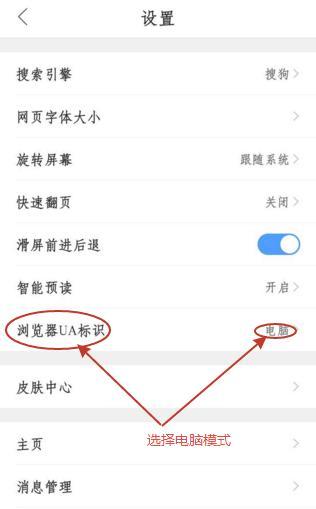 今日头条怎样上传视频?步骤是什么?