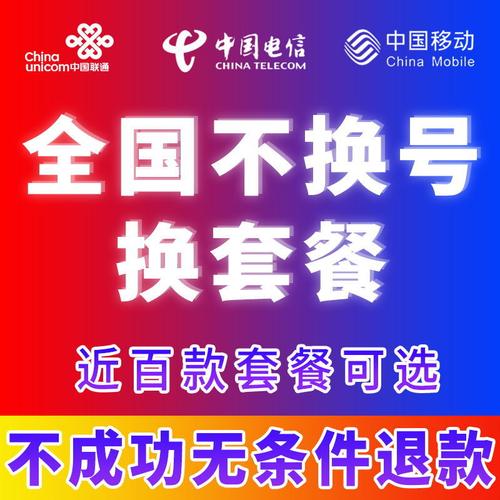 流量卡算虚拟号码