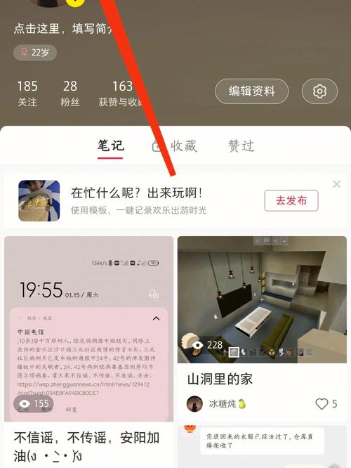 小红书浏览量如何查看?有什么用?