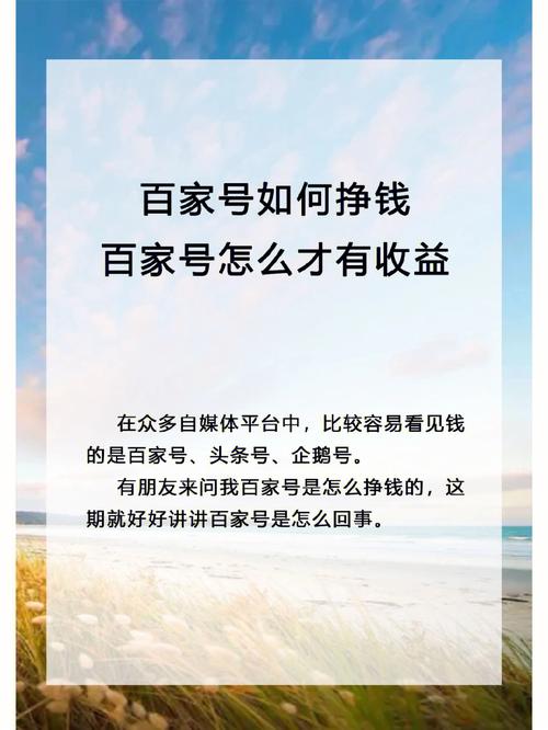 企鹅号怎样度过新手期?有什么技巧?