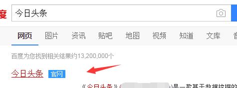 今日头条怎样上传视频?步骤是什么?