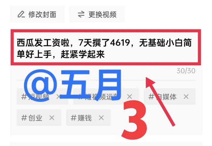 西瓜视频怎么看合集播放量?播放量怎样提升?