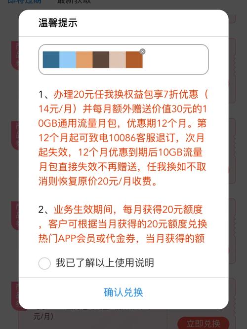 深圳移动流量卡公司