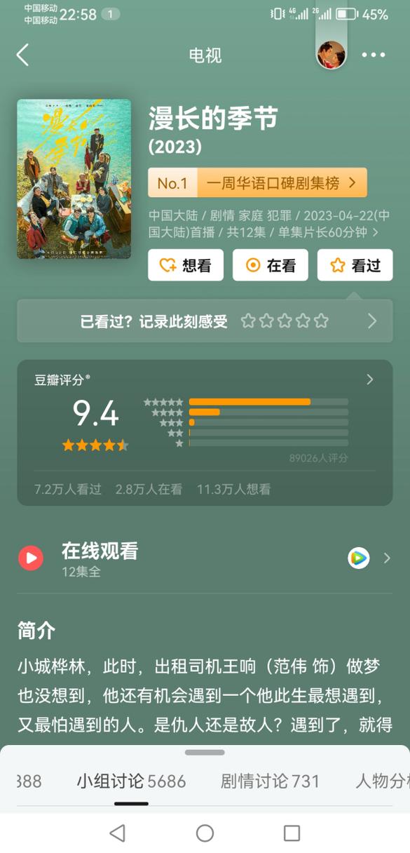豆瓣的评分怎么计算的？评分多少分算好的？