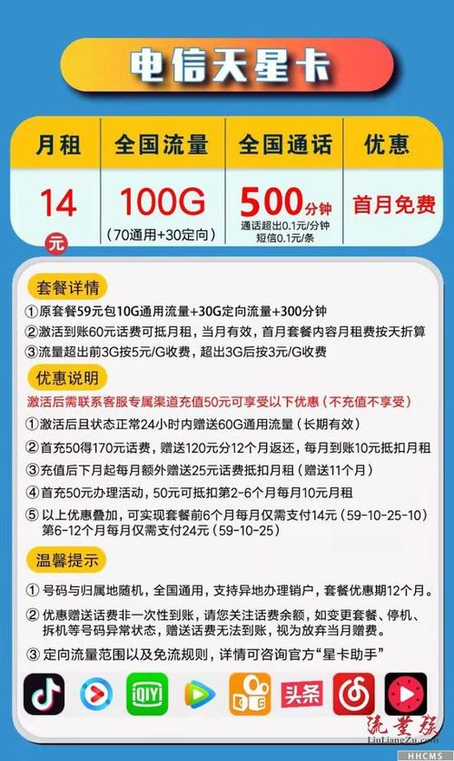 江西购买流量卡，有哪些推荐选项？