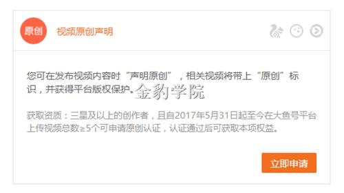 大鱼号的文章在哪里看?文章如何推荐?