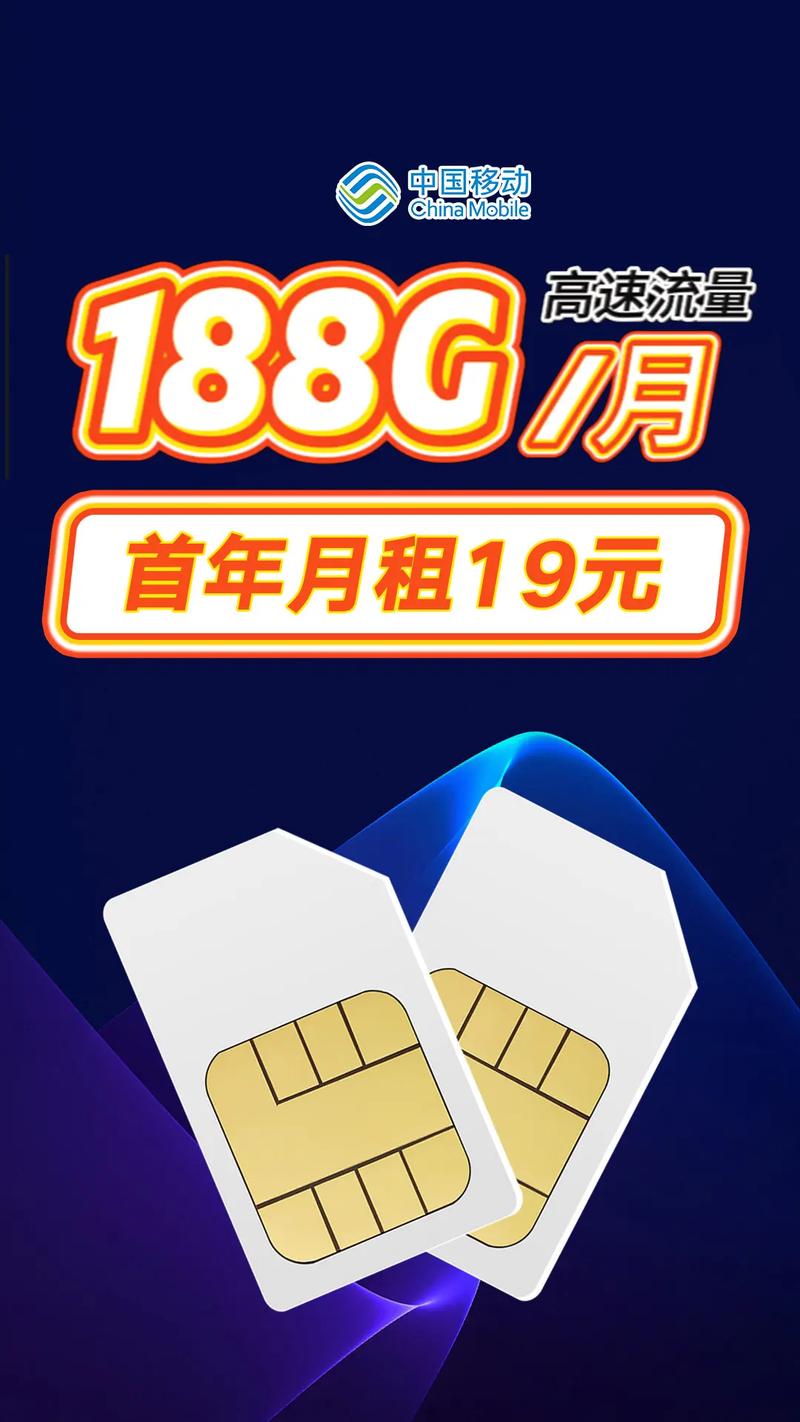 怎么获得互动流量卡