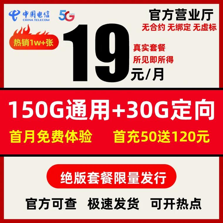 流量卡影响信号吗