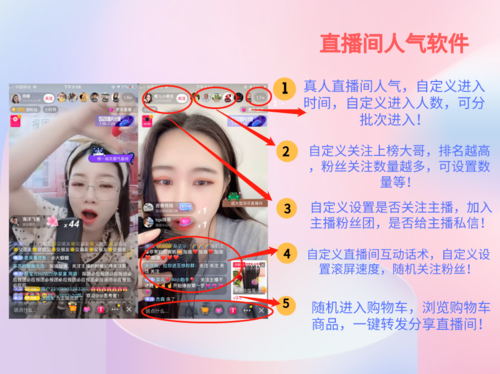 抖音直播间怎么人气提高?人气高有什么用?