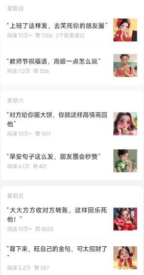 网易号多少阅读量才算爆文?爆文怎么写?