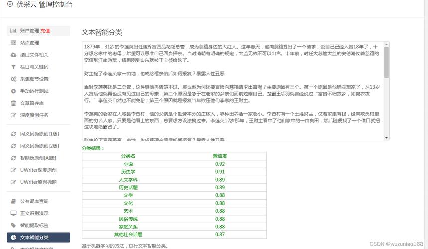 企鹅号文章怎样取标题？标题有哪些要求?