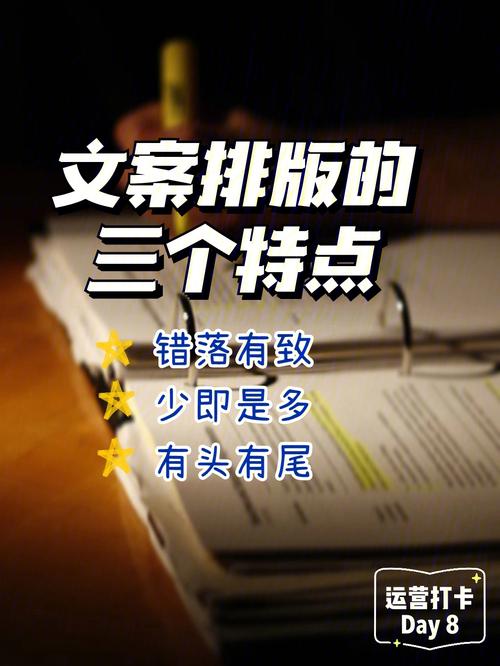 网易号文章怎样排版?有哪些排版技巧?