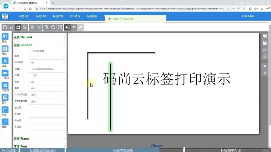 搜狐号话题标签怎么加?添加话题标签有技巧吗?