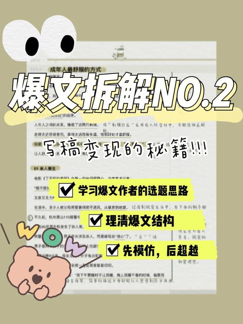 如何提升大鱼号文章的阅读量？达到多少才能称之为爆文？