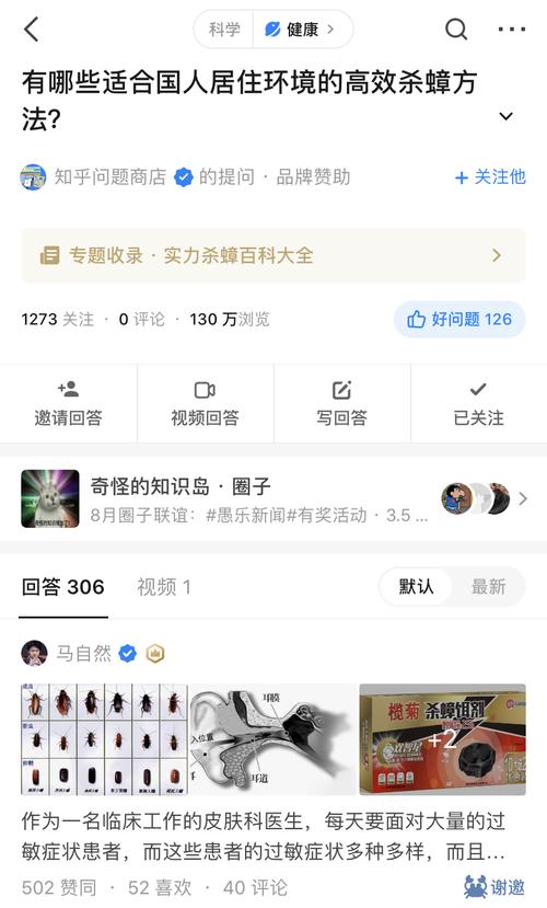 如何在知乎上找到热门话题并创作引人入胜的内容？