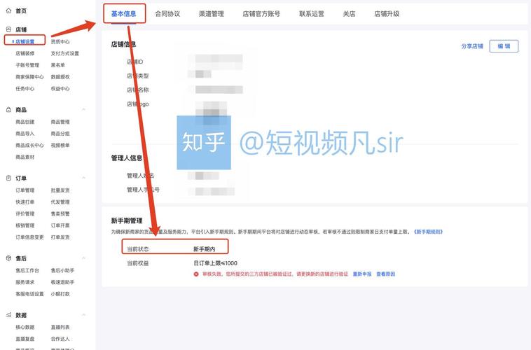 企鹅号新手期该怎么过?如何快速过新手期?