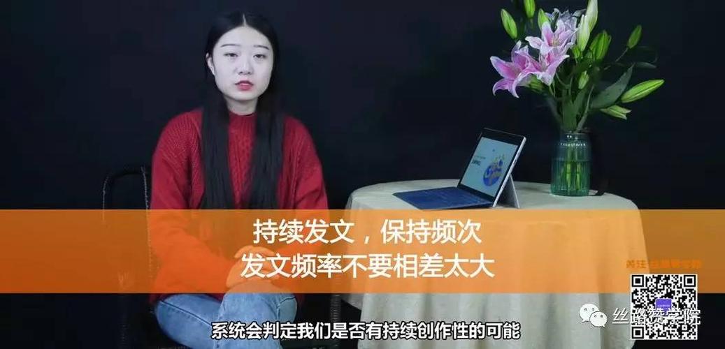 企鹅号过新手期要多久?过新手期有哪些技巧?
