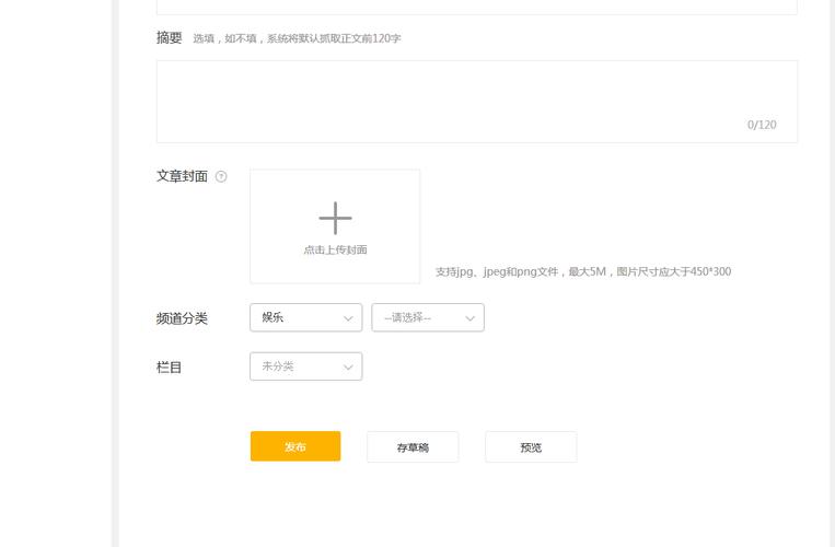 搜狐号上的文章怎么看?发文有什么规则?