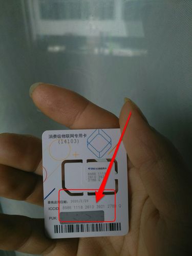 如何充电视流量卡
